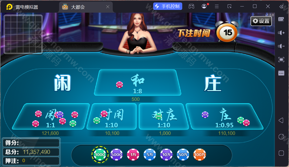 图片[45]-大富豪棋牌源码/二开大都会棋牌源码/U3D电玩城源码/可控/完整版-清风源码