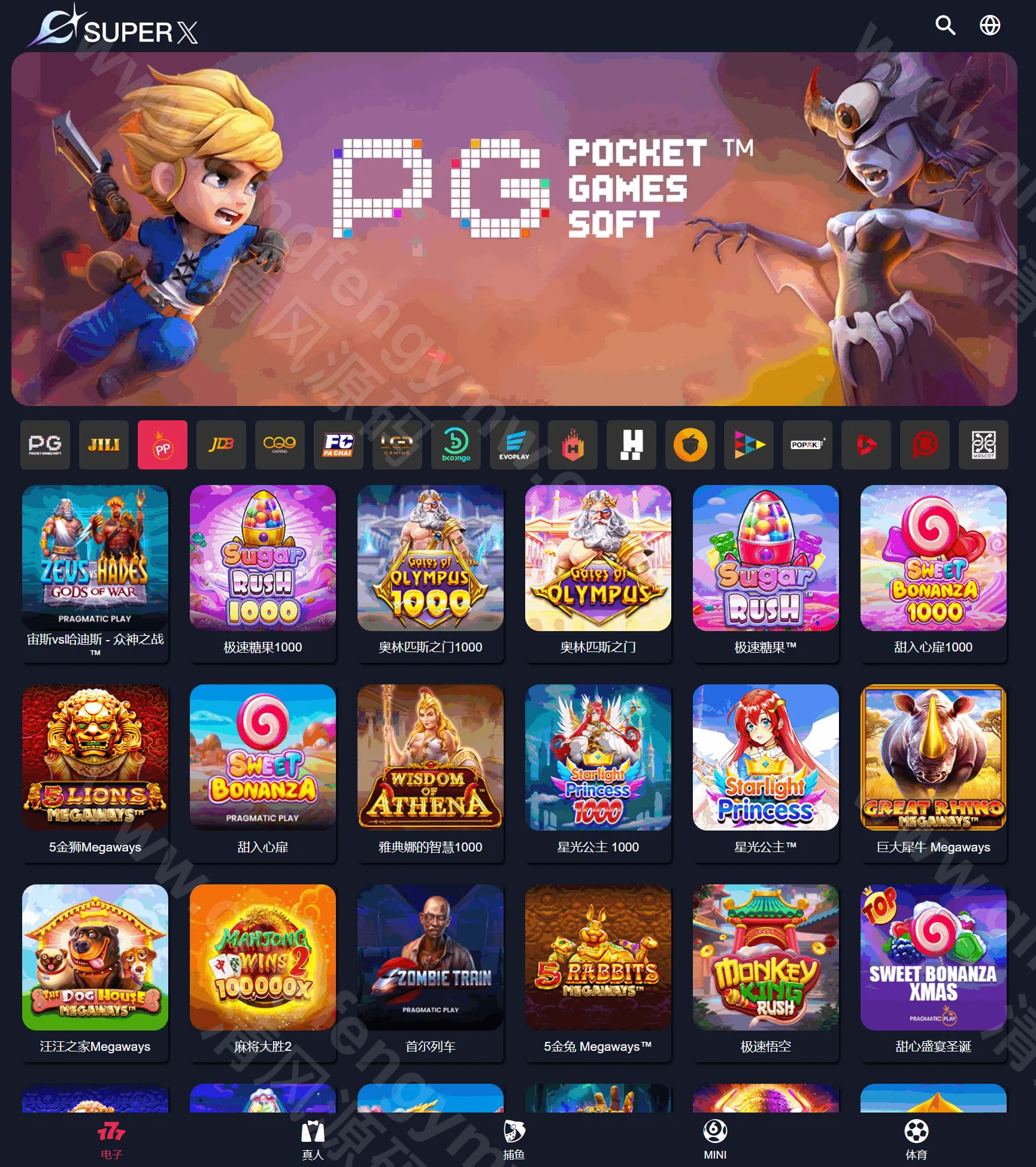 图片[3]-可控PG电子源码/高仿PG源码/高仿PG源码/老虎机源码/PP电子源码/JILI电子源码/JDB源码/CQ9电子源码/FC/TADA等20+平台API接口/可群控单控/支持全球货币-清风源码