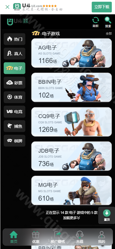 图片[3]-黑色UI/U站综合盘源码/包网源码/娱乐城源码/娱乐城搭建/包网搭建-清风源码