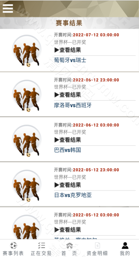 图片[3]-TG淘金网二开版/世界杯反波胆源码/反波胆源码/球盘系统源码/皇冠接口-清风源码