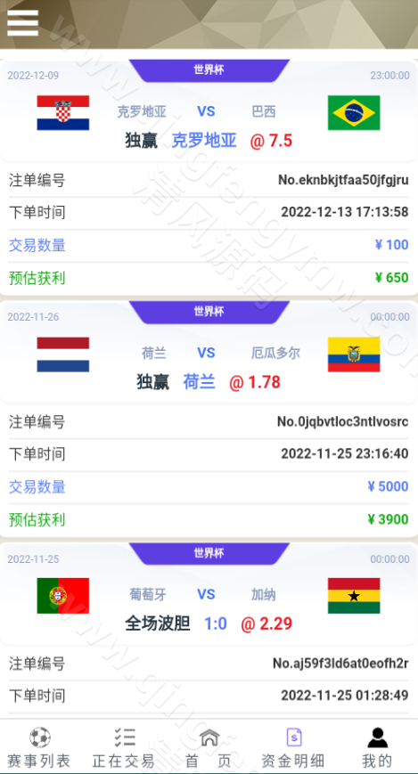 图片[6]-TG淘金网二开版/世界杯反波胆源码/反波胆源码/球盘系统源码/皇冠接口-清风源码