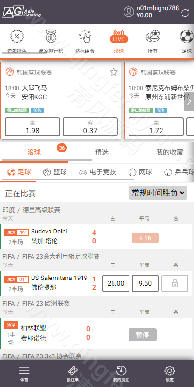 图片[11]-二开版反波胆系统源码/反波胆源码/反波娱乐综合系统源码/uinapp版反波胆系统源码-清风源码