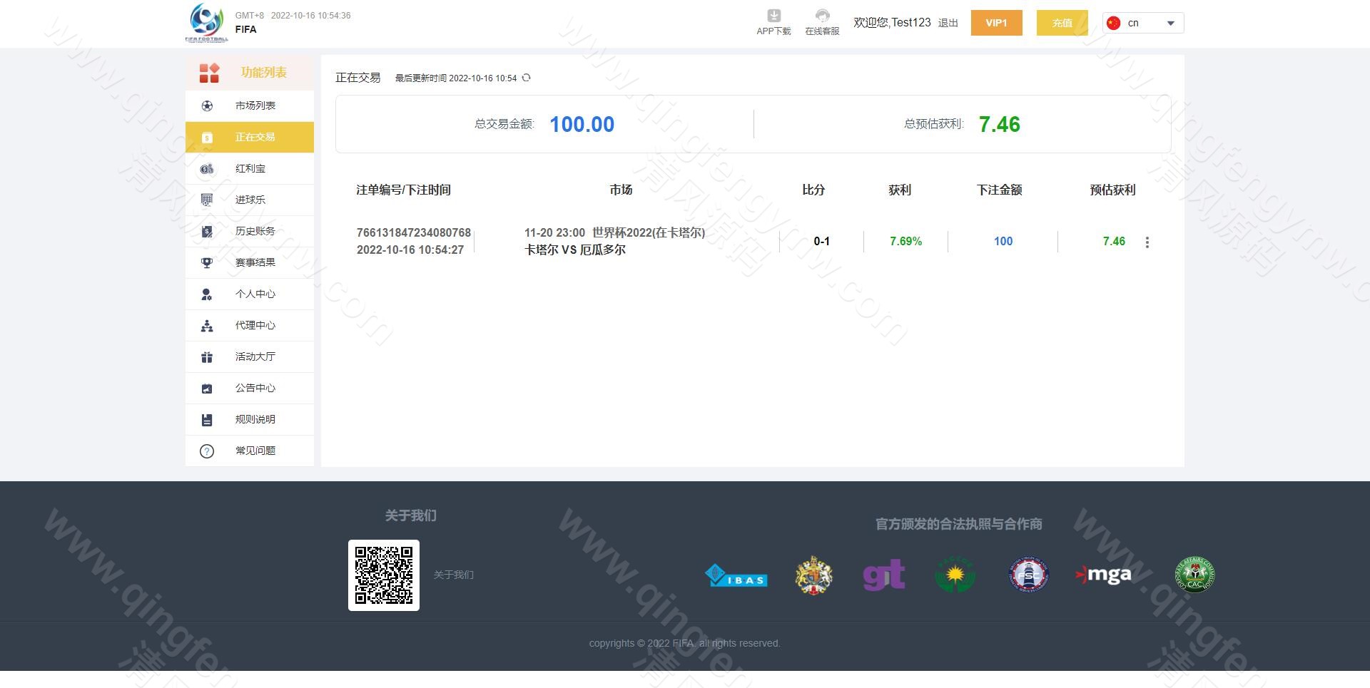 图片[7]-全开源Java多语言反波胆源码/红利宝与代理体系的专业级世界杯下注平台源码-清风源码