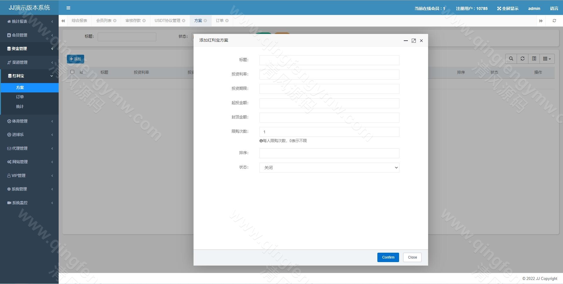 图片[16]-全开源Java多语言反波胆源码/红利宝与代理体系的专业级世界杯下注平台源码-清风源码