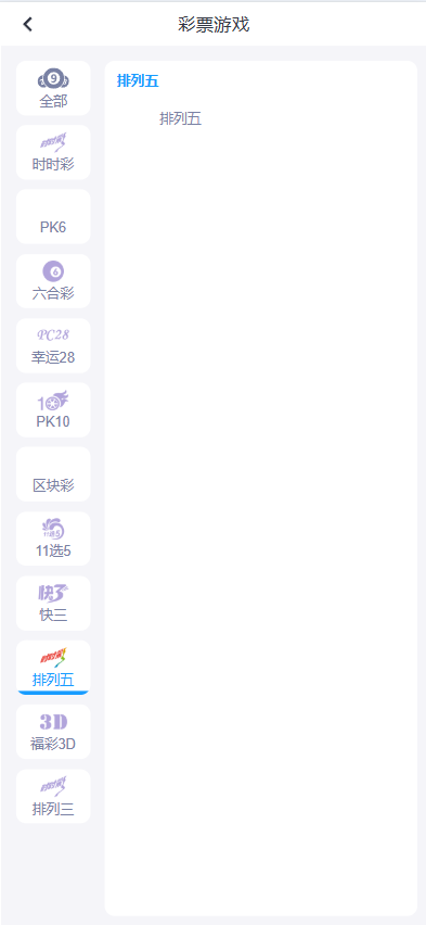 图片[16]-最新开云体育源码/开云包网源码/开云综合盘源码/最新开云源码/综合盘源码/娱乐城源码/带本地彩票-清风源码