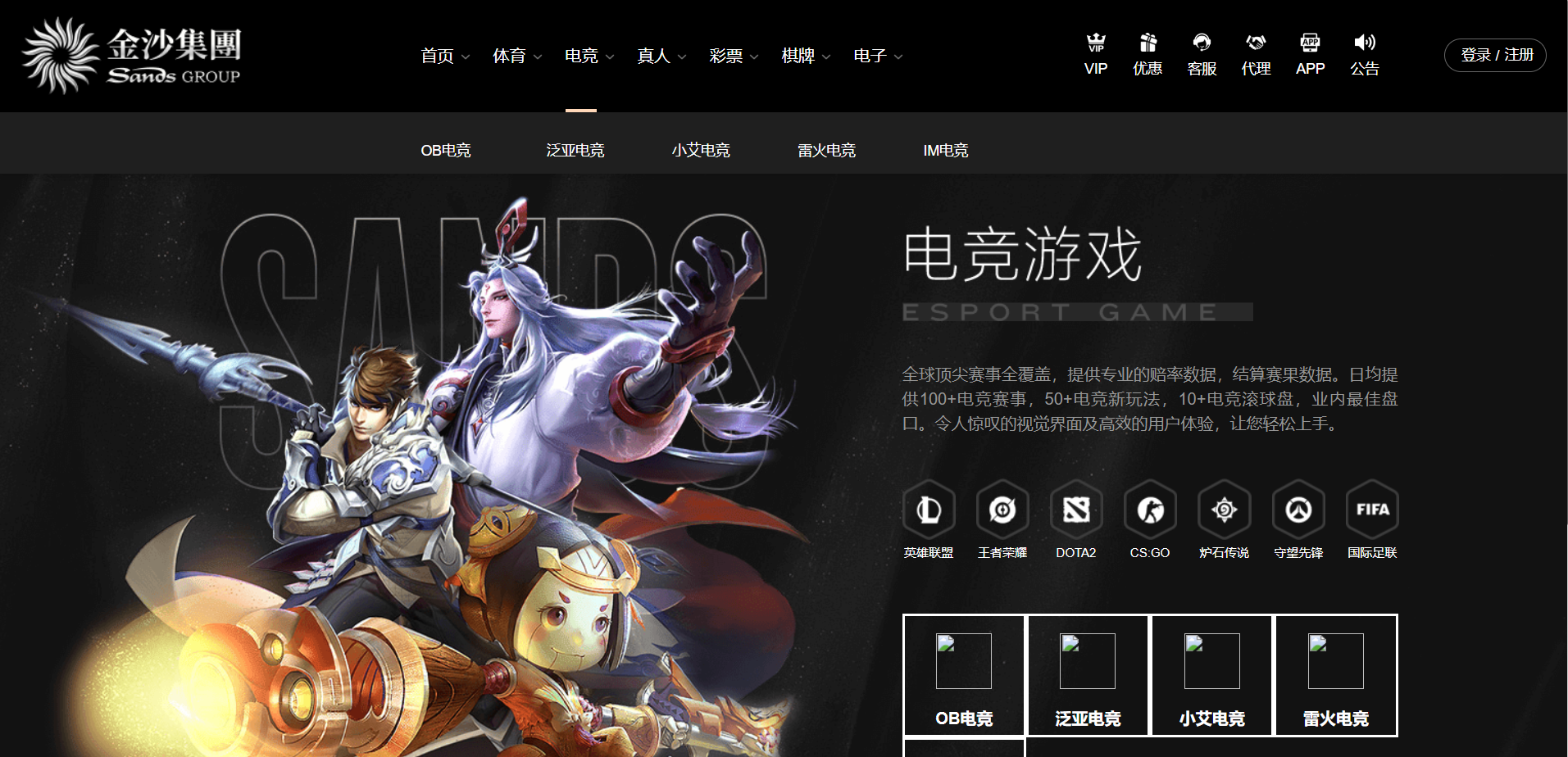 图片[12]-金沙娱乐城源码/金沙综合盘源码/金沙包网源码/娱乐城搭建-清风源码