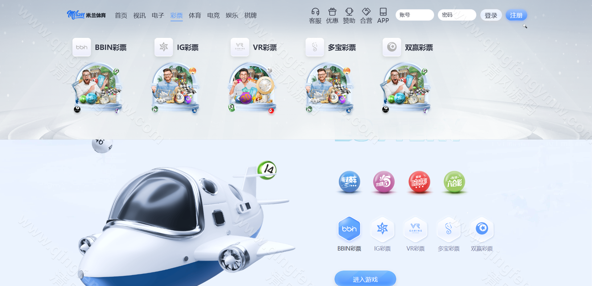 图片[16]-米兰体育源码/综合盘源码/包网源码/娱乐城源码/现金盘源码-清风源码