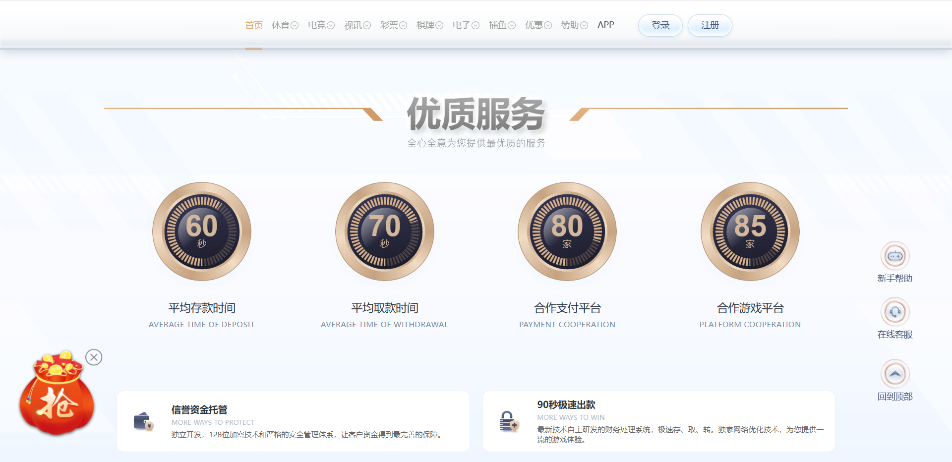 图片[16]-新UI/星云体育源码/包网源码/综合盘源码/娱乐城源码/现金盘源码/娱乐城搭建/包网搭建/综合盘搭建-清风源码