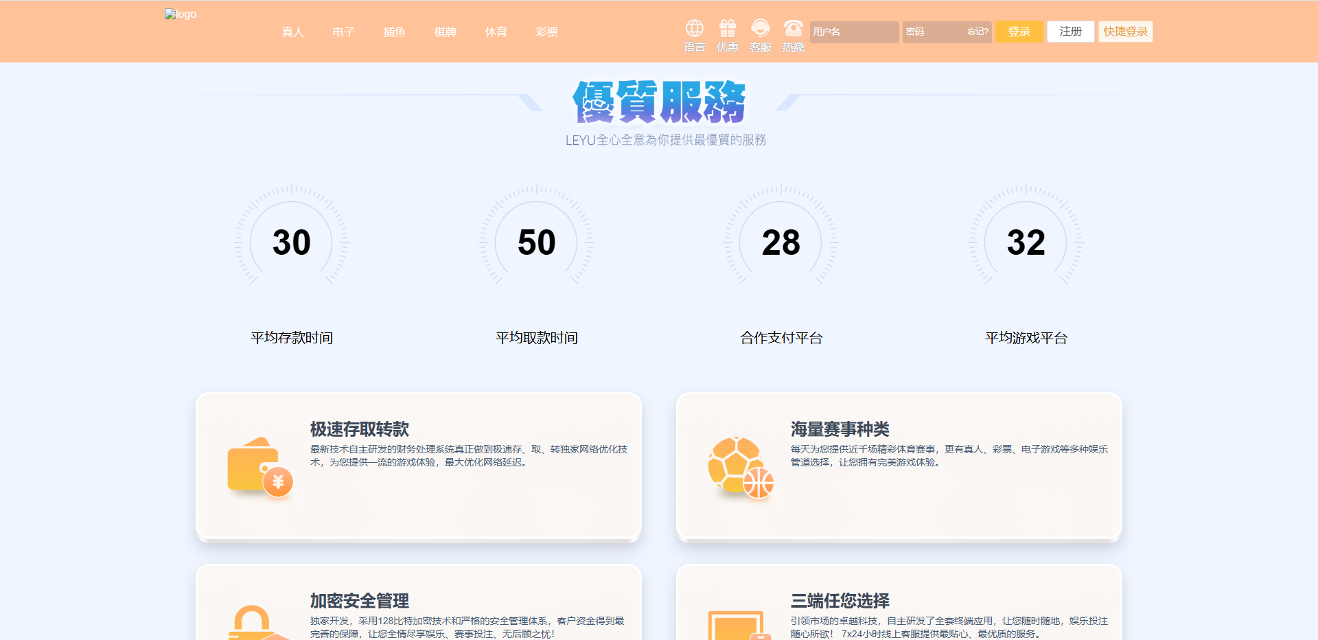 图片[16]-最新乐娱综合盘源码/包网源码/现金盘源码/娱乐城源码/娱乐城搭建-清风源码