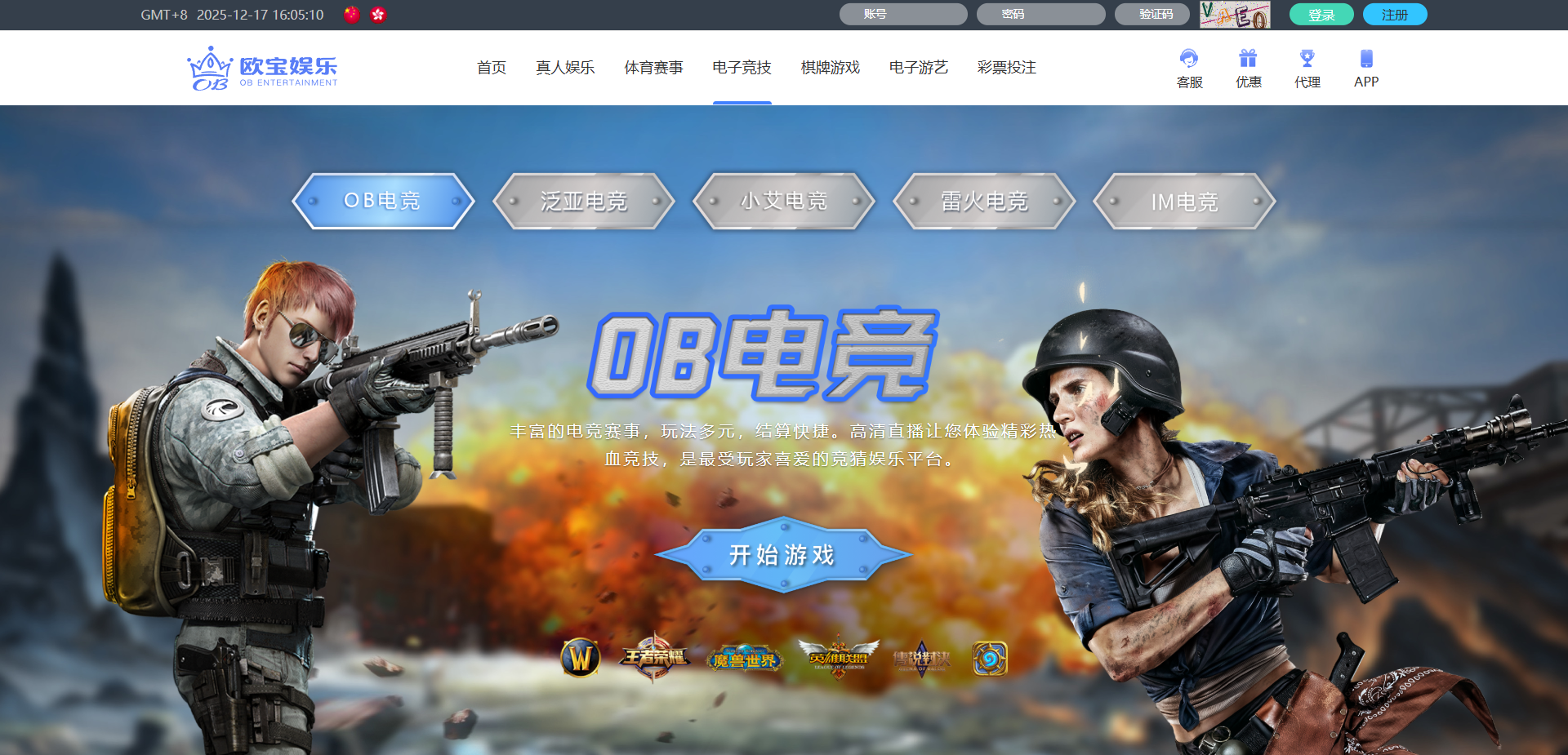 图片[16]-最新欧宝娱乐城源码/欧宝体育源码/包网源码/综合盘源码/现金盘源码/全开源-清风源码