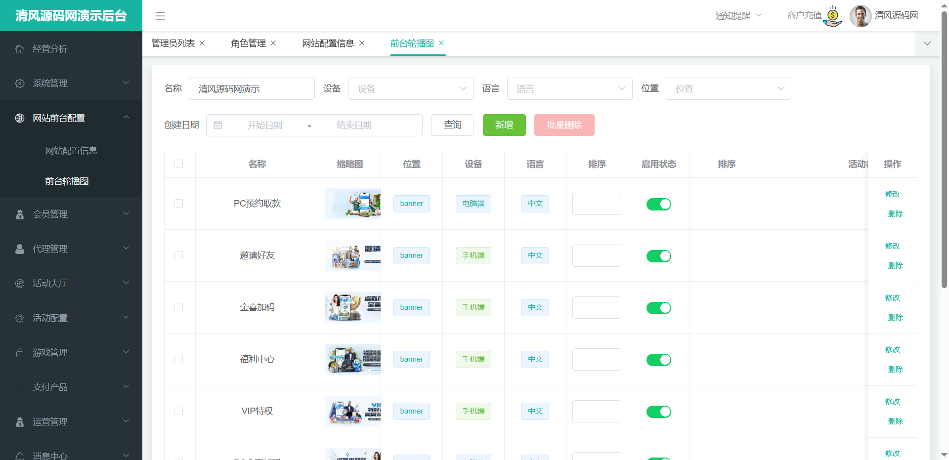 图片[24]-木森体育源码/包网源码/综合盘源码/娱乐城源码/现金盘源码-清风源码