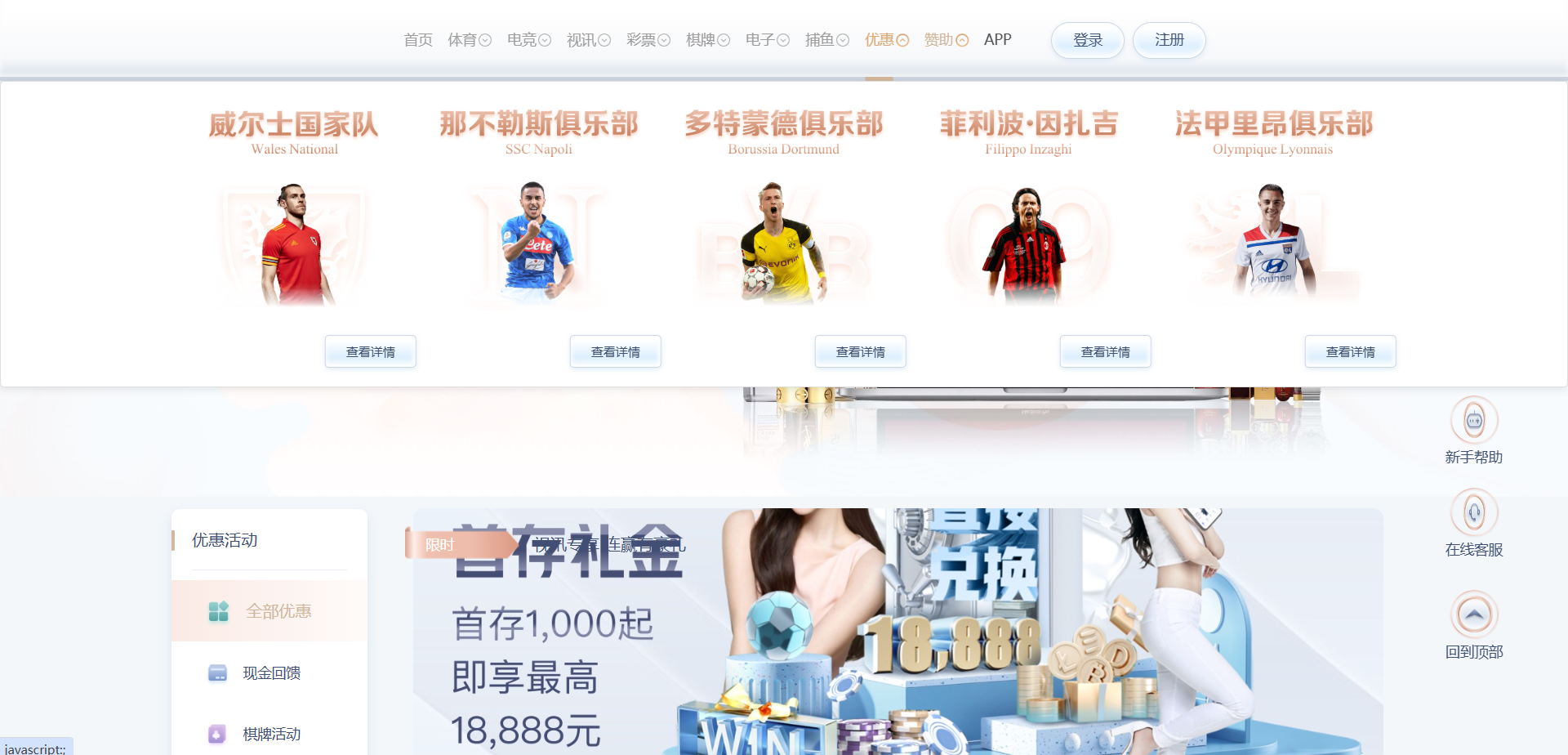 图片[24]-新UI/星云体育源码/包网源码/综合盘源码/娱乐城源码/现金盘源码/娱乐城搭建/包网搭建/综合盘搭建-清风源码
