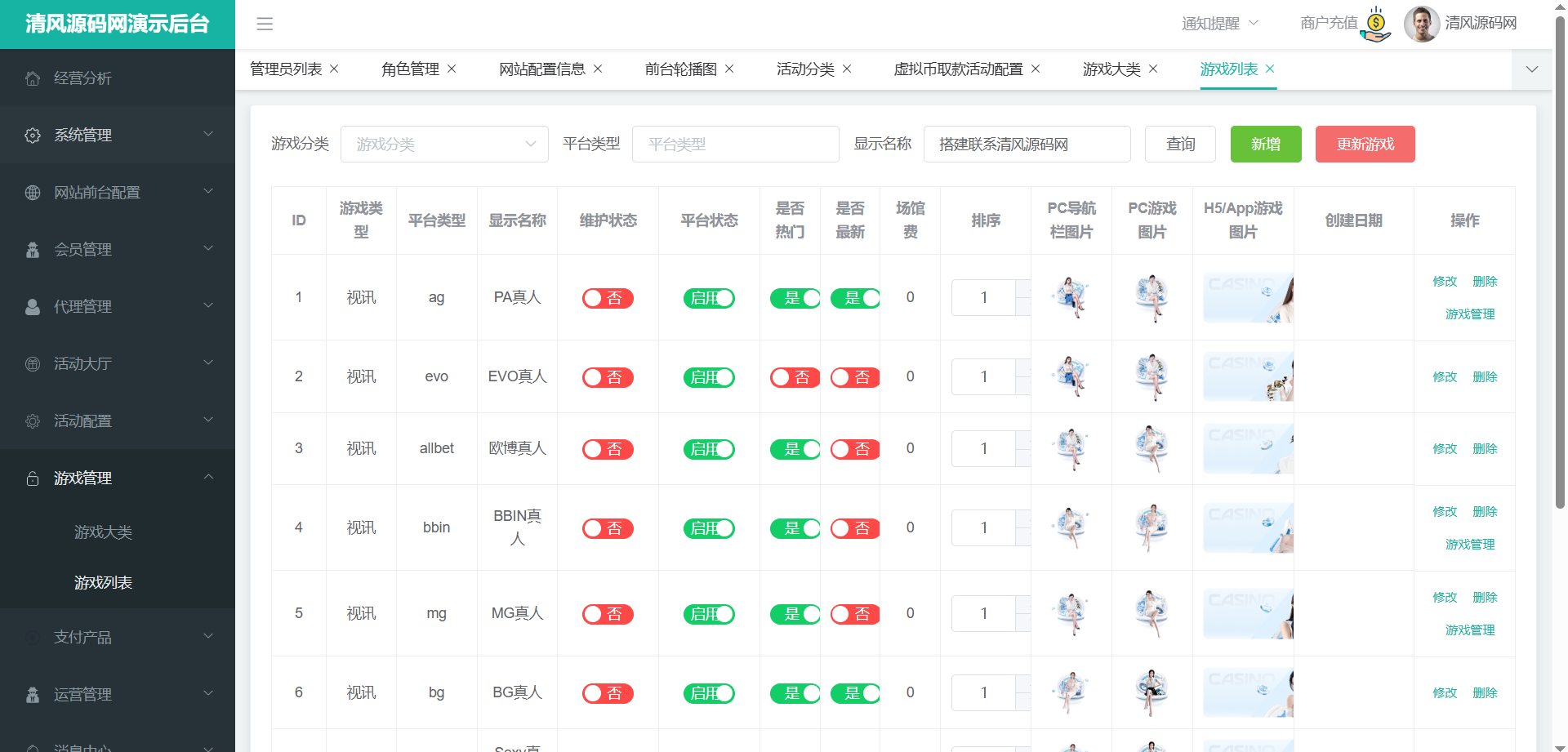 图片[26]-木森体育源码/包网源码/综合盘源码/娱乐城源码/现金盘源码-清风源码