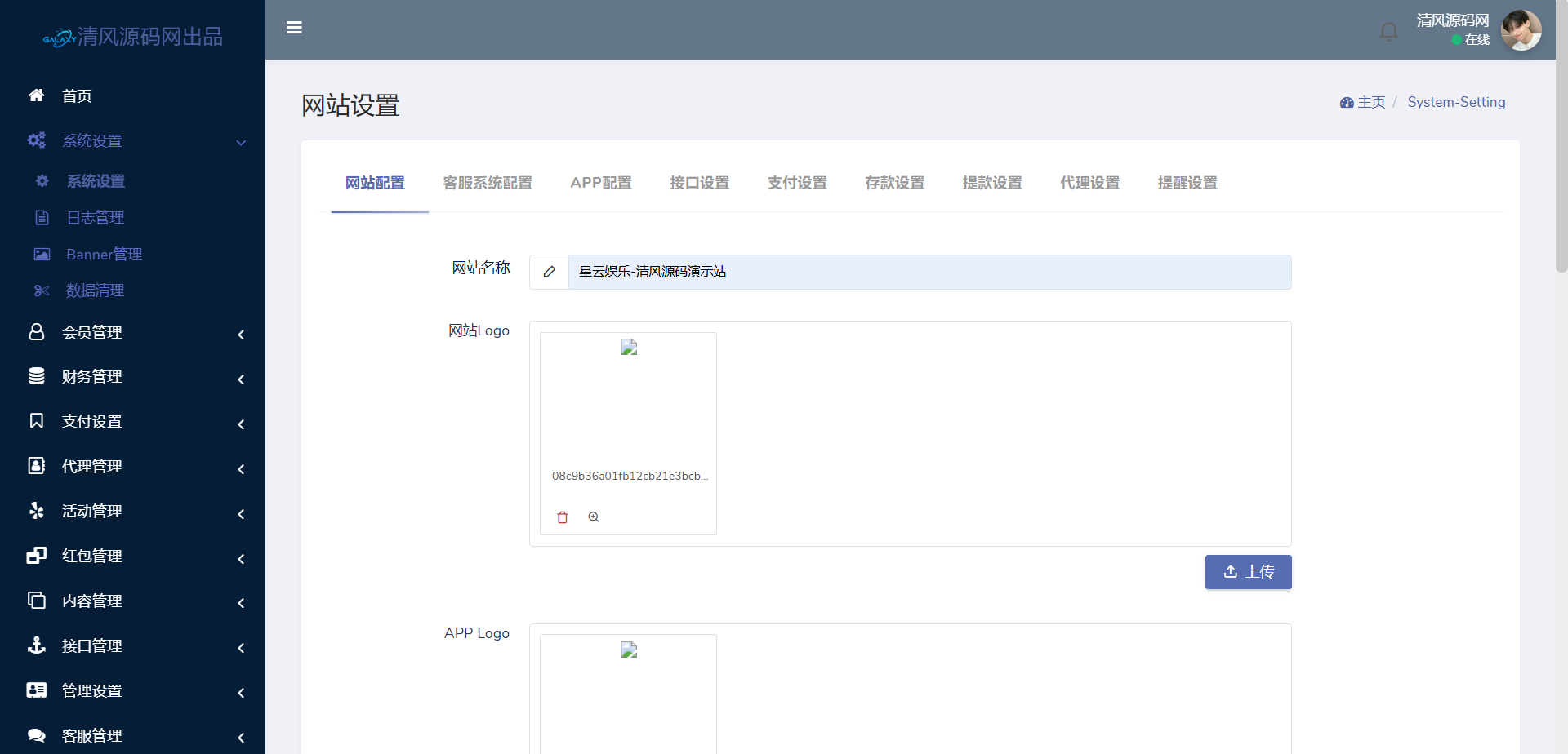 图片[26]-新UI/星云体育源码/包网源码/综合盘源码/娱乐城源码/现金盘源码/娱乐城搭建/包网搭建/综合盘搭建-清风源码