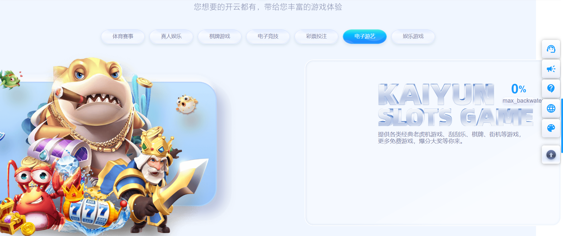 图片[28]-最新开云体育源码/开云包网源码/开云综合盘源码/最新开云源码/综合盘源码/娱乐城源码/带本地彩票-清风源码