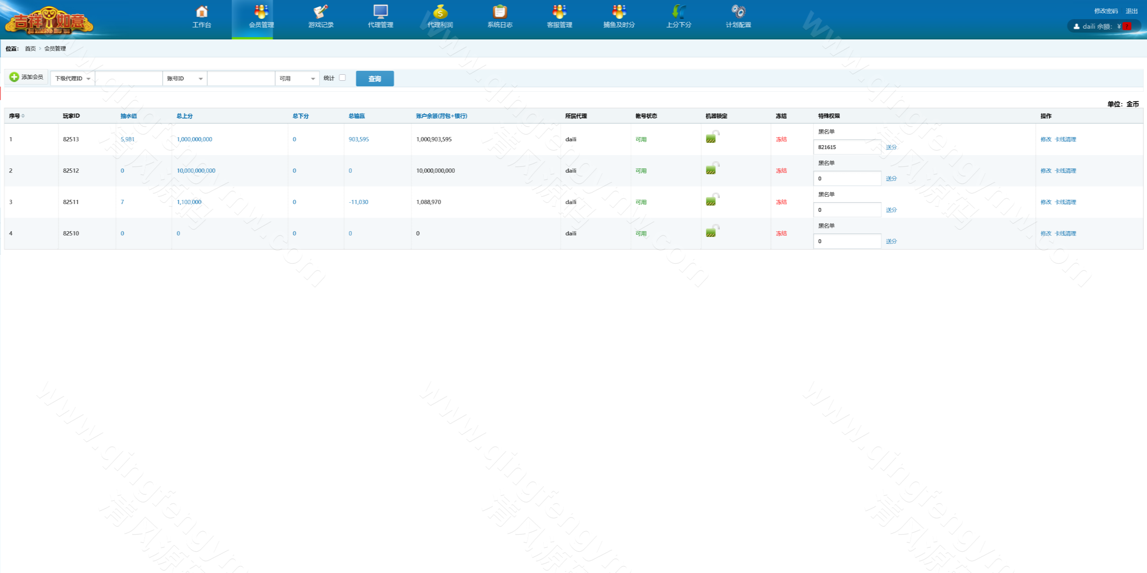 图片[8]-大富豪棋牌源码/二开八方娱乐棋牌源码/带水果机源码/完整双端/机器人陪玩/全控/运营级别-清风源码