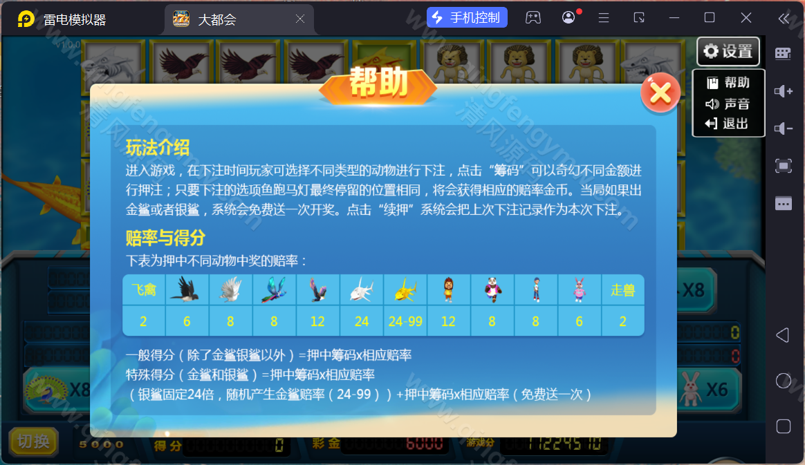 图片[26]-大富豪棋牌源码/二开大都会棋牌源码/U3D电玩城源码/可控/完整版-清风源码