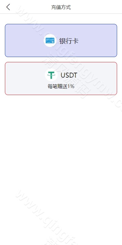 图片[13]-多语言反波胆系统源码/海外反波娱乐城源码/自动采集自动开奖-清风源码