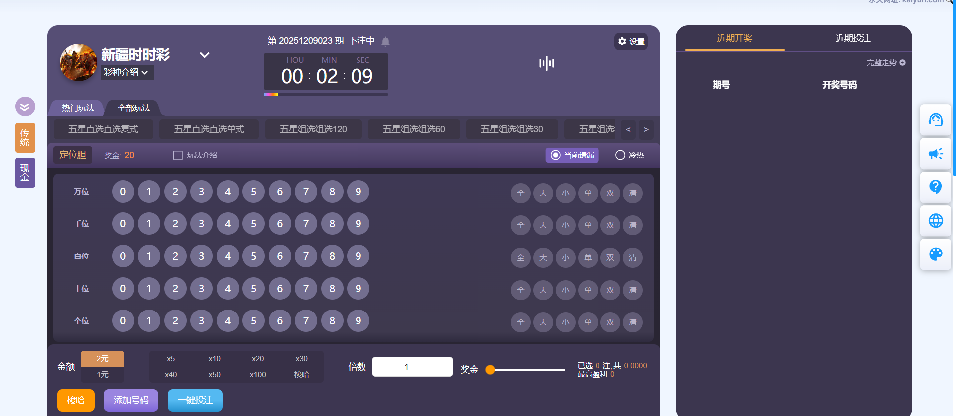 图片[31]-最新开云体育源码/开云包网源码/开云综合盘源码/最新开云源码/综合盘源码/娱乐城源码/带本地彩票-清风源码