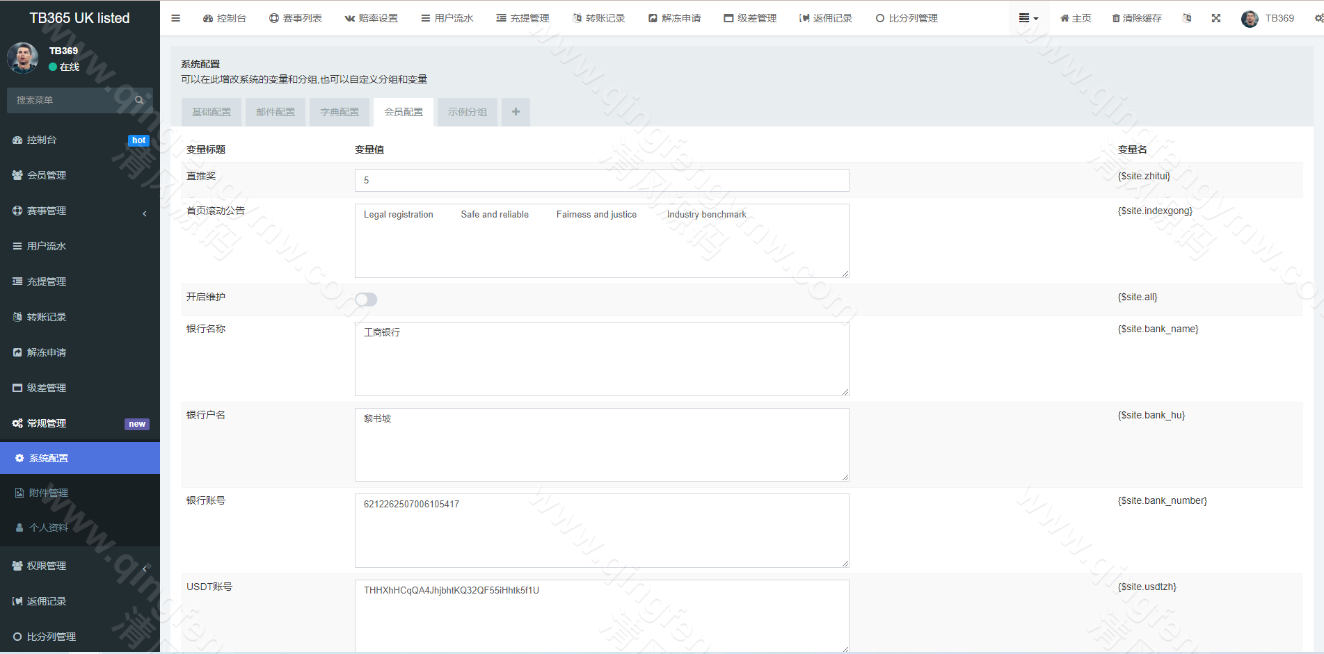 图片[16]-uniapp双语言反波胆系统源码/反波胆源码/球盘源码/足球下注系统源码-清风源码