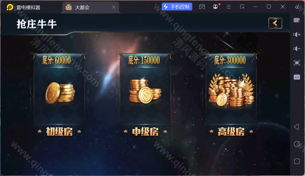 图片[27]-大富豪棋牌源码/二开大都会棋牌源码/U3D电玩城源码/可控/完整版-清风源码
