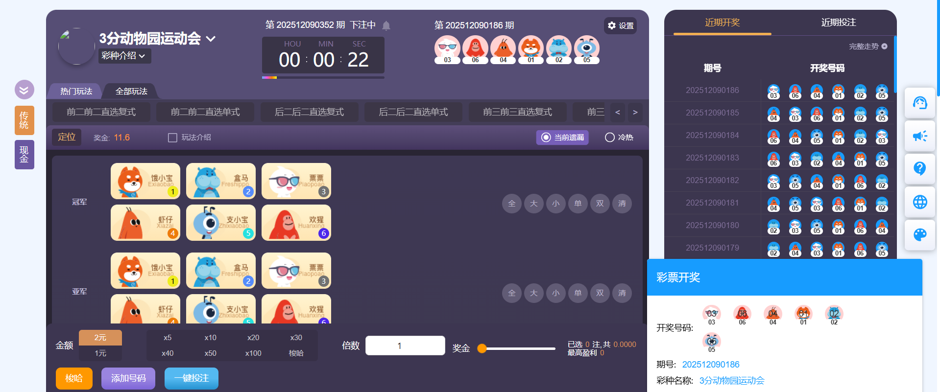 图片[34]-最新开云体育源码/开云包网源码/开云综合盘源码/最新开云源码/综合盘源码/娱乐城源码/带本地彩票-清风源码