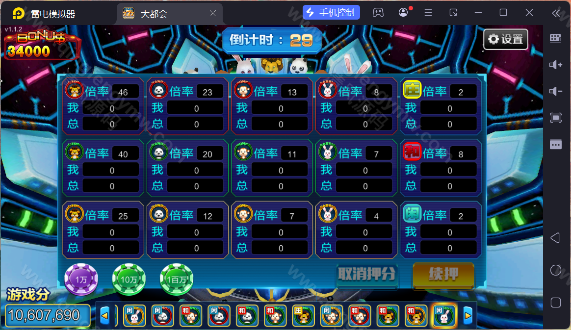 图片[20]-大富豪棋牌源码/二开大都会棋牌源码/U3D电玩城源码/可控/完整版-清风源码