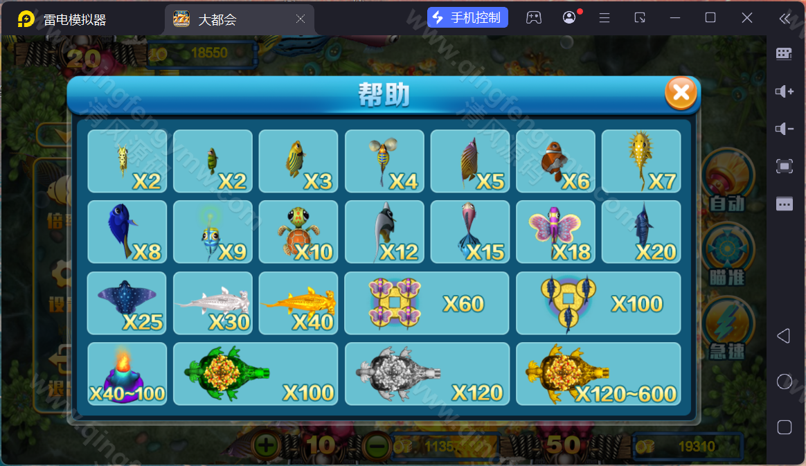 图片[35]-大富豪棋牌源码/二开大都会棋牌源码/U3D电玩城源码/可控/完整版-清风源码