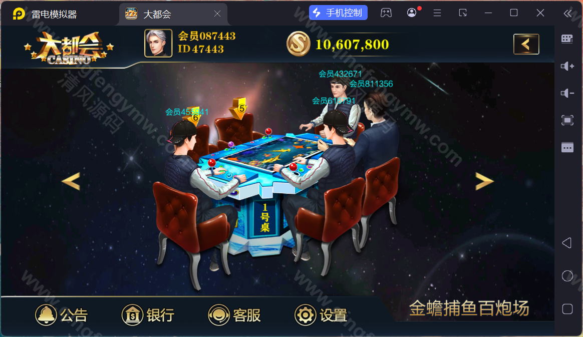 图片[4]-大富豪棋牌源码/二开大都会棋牌源码/U3D电玩城源码/可控/完整版-清风源码