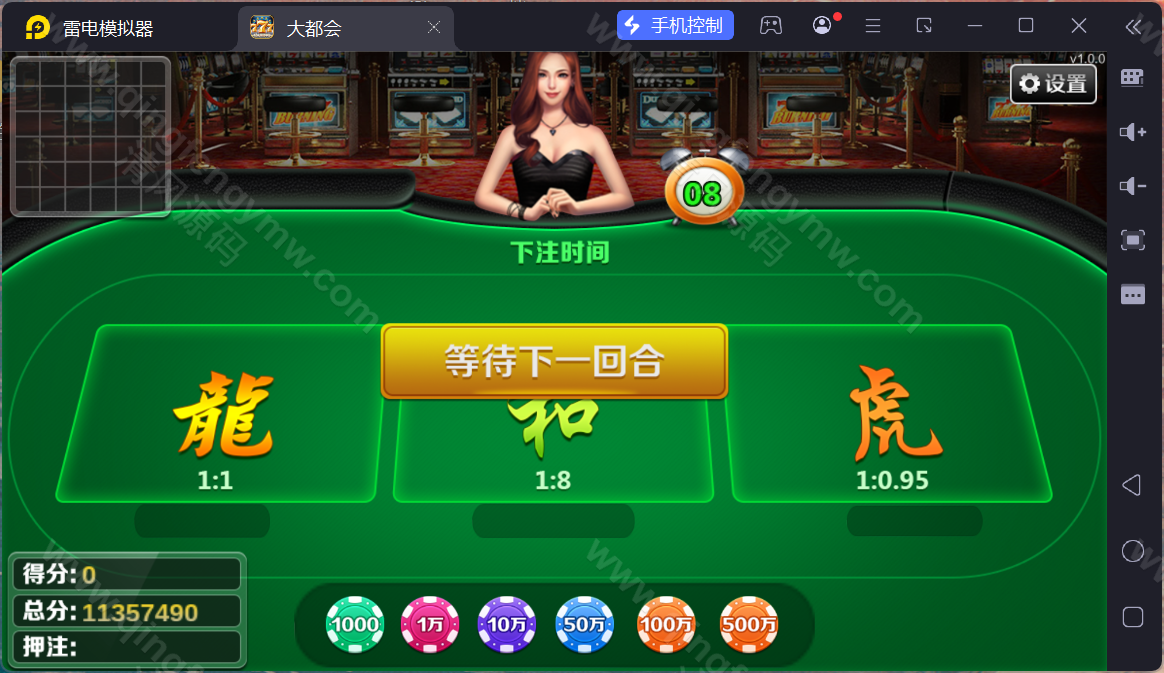 图片[43]-大富豪棋牌源码/二开大都会棋牌源码/U3D电玩城源码/可控/完整版-清风源码