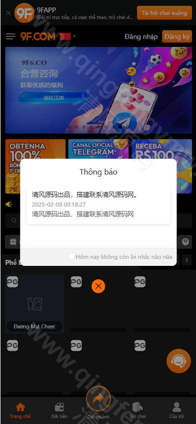图片[1]-9F综合盘源码/娱乐城源码/包网源码/娱乐城搭建/多语言/vip功能/代理推广/运营版本-清风源码