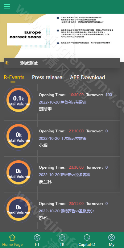 图片[2]-多语言TG淘金网反波胆系统源码/反波胆源码/海外球盘源码/足球比赛下注系统源码-清风源码