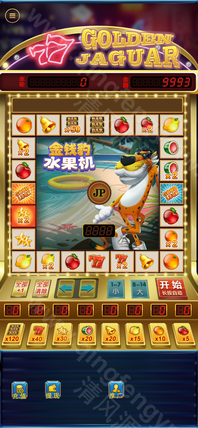 图片[1]-h5水果机源码/金钱豹/H5老虎机源码/后台控制/可打包APP/附带搭建教程-清风源码