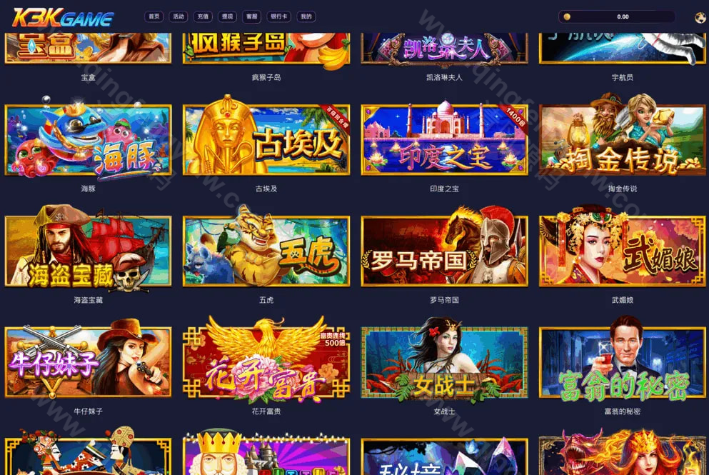 图片[10]-ps游戏源码/5Gslots源码/老虎机源码/电子源码/捕鱼源码/棋牌源码/街机/二合一API接口厂商源码-清风源码