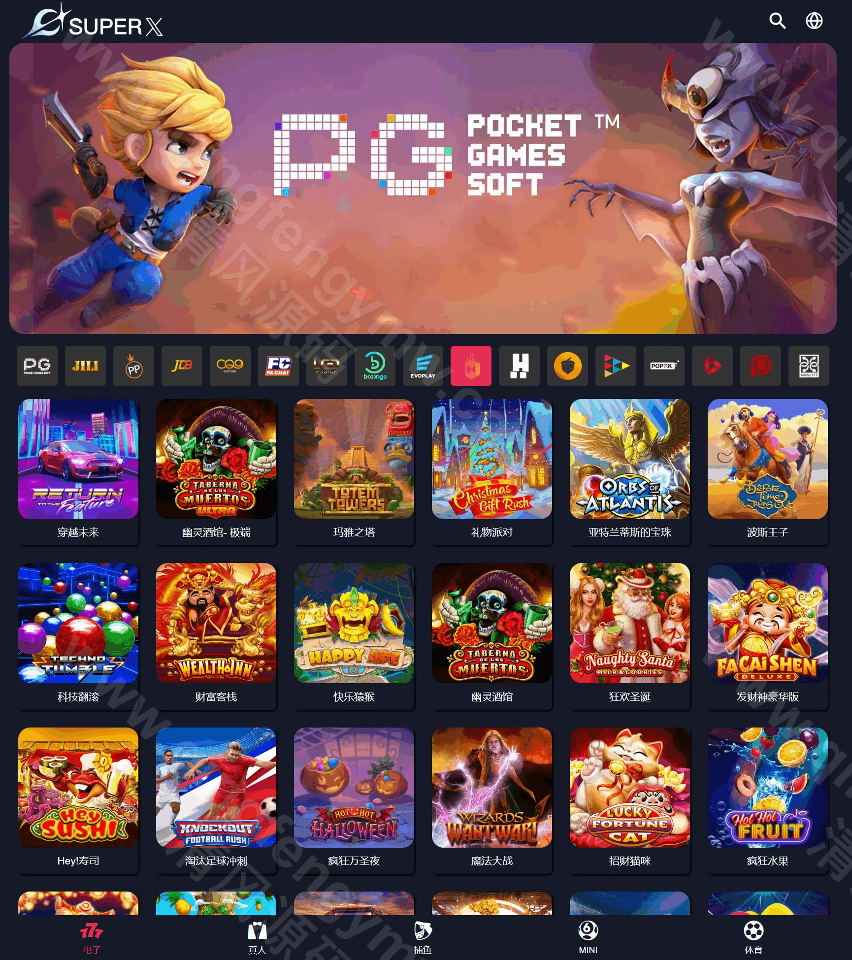 图片[10]-可控PG电子源码/高仿PG源码/高仿PG源码/老虎机源码/PP电子源码/JILI电子源码/JDB源码/CQ9电子源码/FC/TADA等20+平台API接口/可群控单控/支持全球货币-清风源码