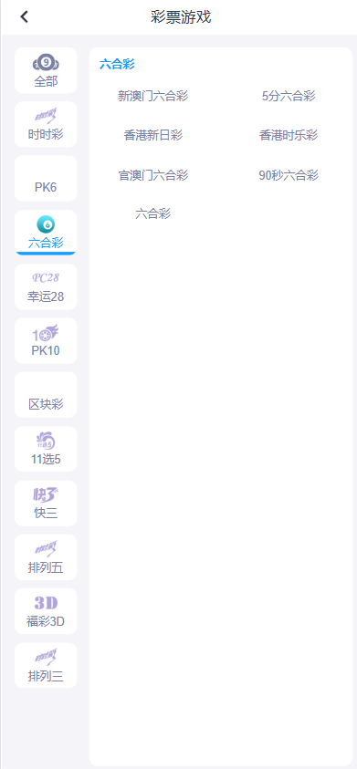 图片[10]-最新开云体育源码/开云包网源码/开云综合盘源码/最新开云源码/综合盘源码/娱乐城源码/带本地彩票-清风源码