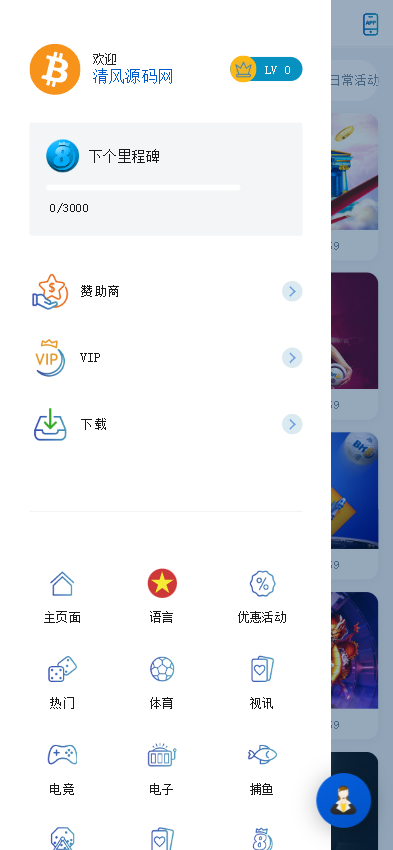 图片[10]-BK8综合盘源码/包网源码/娱乐城源码/娱乐城搭建-清风源码
