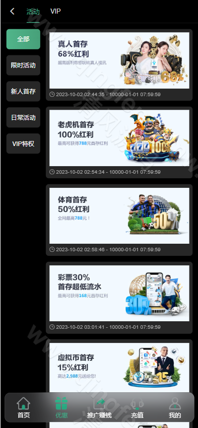 图片[10]-黑色UI/U站综合盘源码/包网源码/娱乐城源码/娱乐城搭建/包网搭建-清风源码