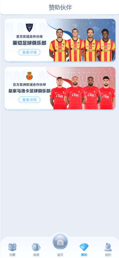 图片[10]-半岛体育源码/半岛体育综合盘源码/包网源码/娱乐城源码/娱乐城搭建/包网搭建-清风源码