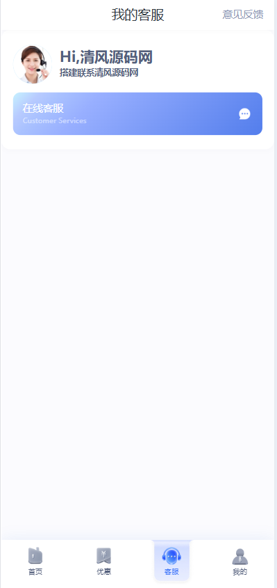 图片[10]-木森体育源码/包网源码/综合盘源码/娱乐城源码/现金盘源码-清风源码