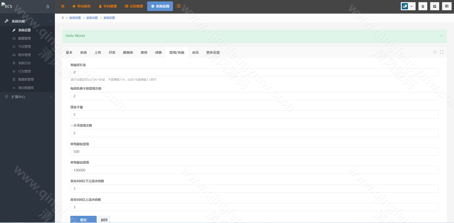 图片[13]-多语言TG淘金网反波胆系统源码/反波胆源码/海外球盘源码/足球比赛下注系统源码-清风源码