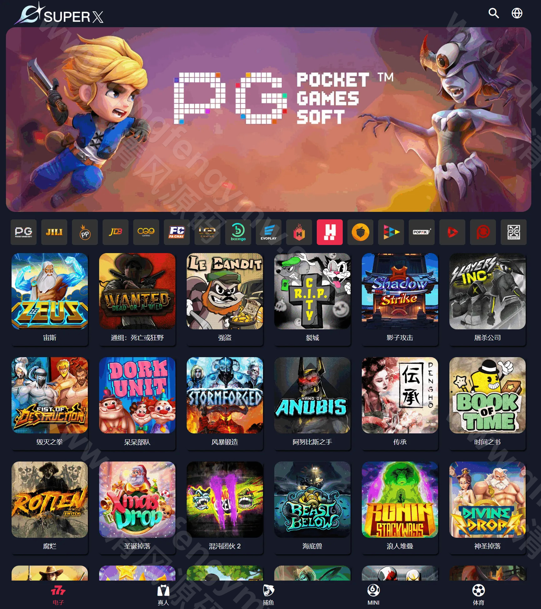 图片[11]-可控PG电子源码/高仿PG源码/高仿PG源码/老虎机源码/PP电子源码/JILI电子源码/JDB源码/CQ9电子源码/FC/TADA等20+平台API接口/可群控单控/支持全球货币-清风源码