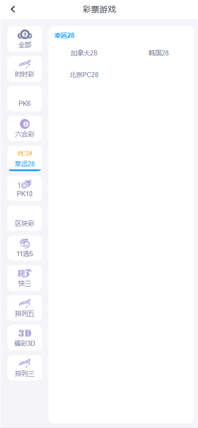 图片[11]-最新开云体育源码/开云包网源码/开云综合盘源码/最新开云源码/综合盘源码/娱乐城源码/带本地彩票-清风源码