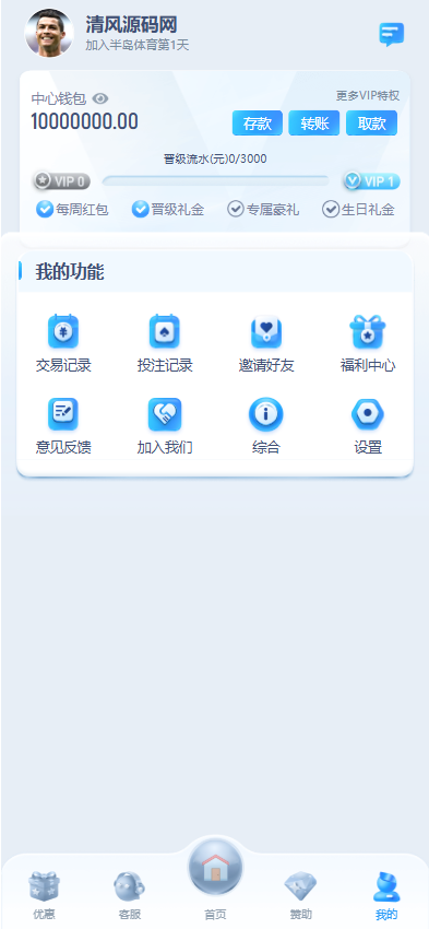 图片[11]-半岛体育源码/半岛体育综合盘源码/包网源码/娱乐城源码/娱乐城搭建/包网搭建-清风源码