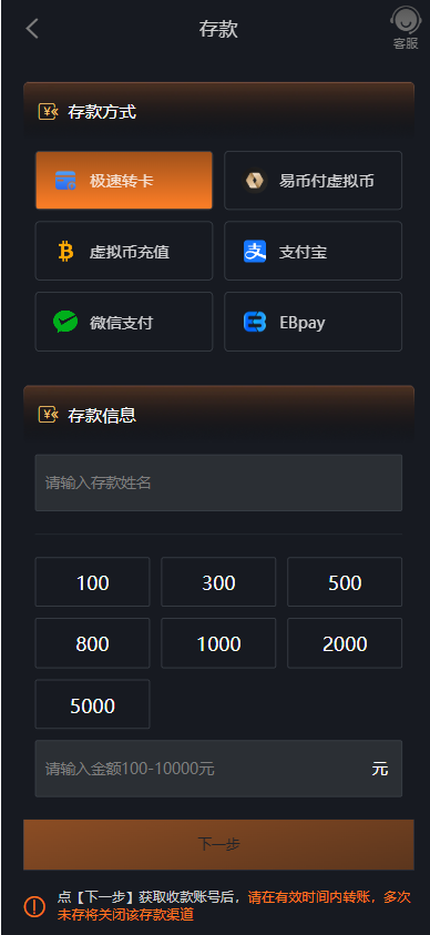 图片[11]-尊龙凯时娱乐城源码/综合盘源码/包网源码/现金盘源码-清风源码