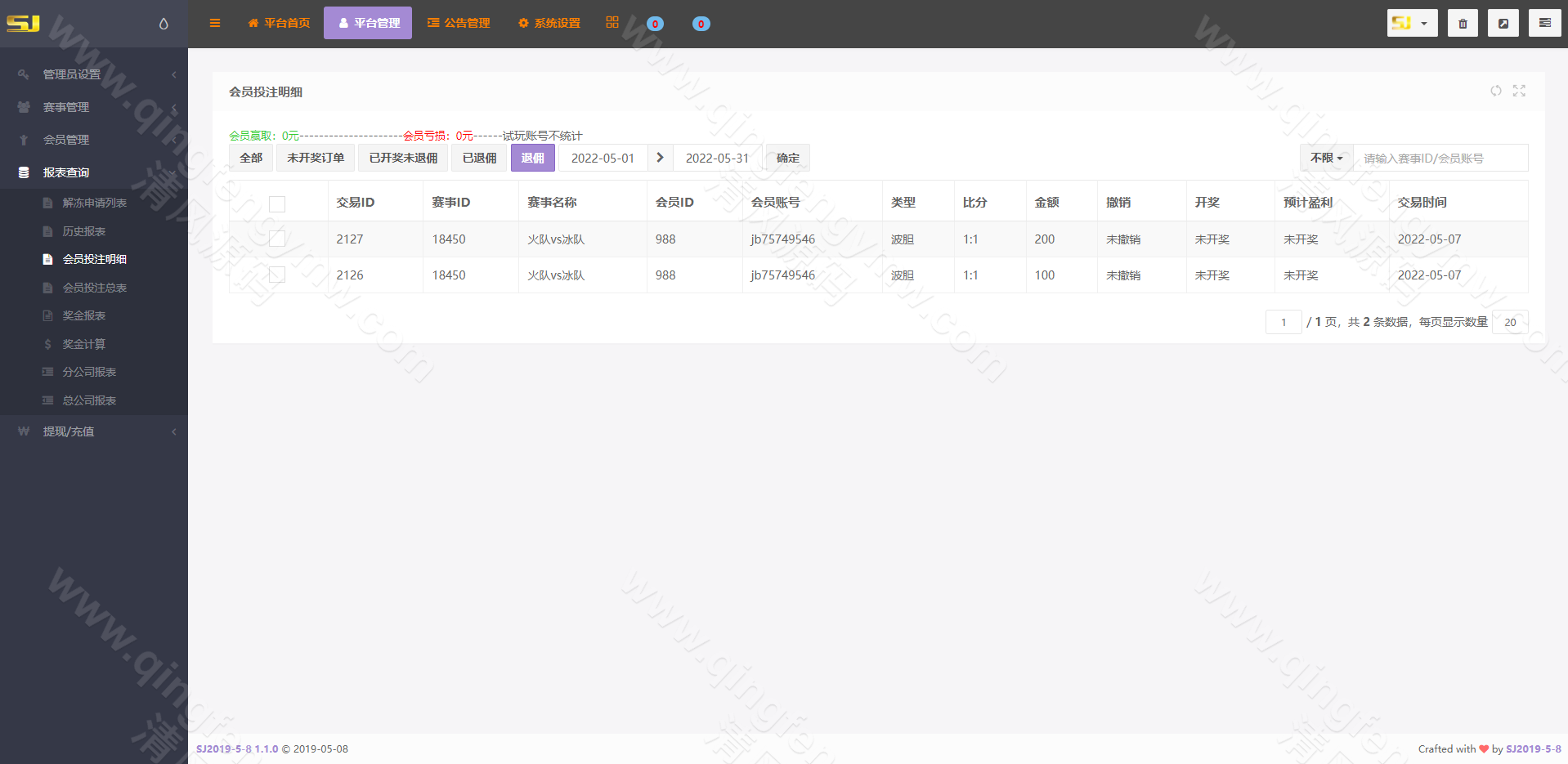 图片[10]-TG淘金网反波胆源码/反波胆5.02系统源码/独立代理后台+纳米数据-清风源码