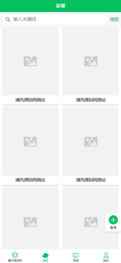 图片[11]-49图库源码/六合图库/六合彩开奖/修改开奖号码/附带搭建教程-清风源码