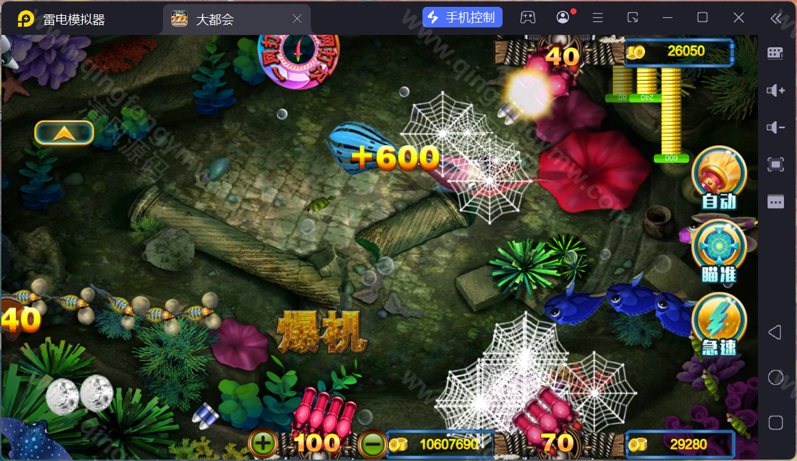 图片[17]-大富豪棋牌源码/二开大都会棋牌源码/U3D电玩城源码/可控/完整版-清风源码