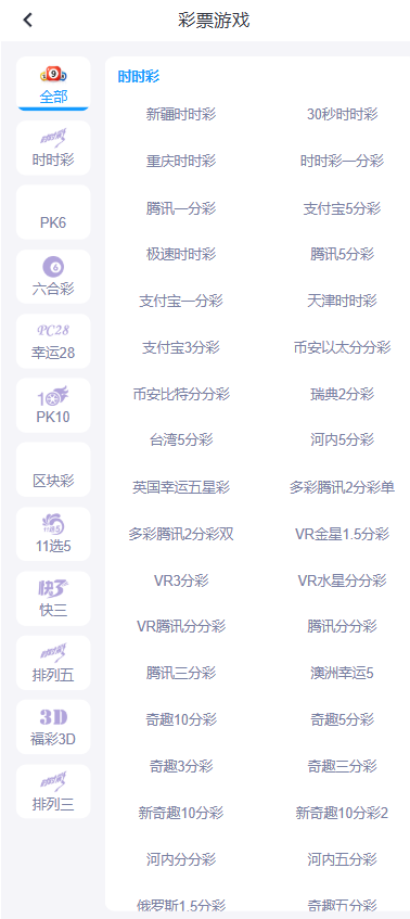 图片[8]-最新开云体育源码/开云包网源码/开云综合盘源码/最新开云源码/综合盘源码/娱乐城源码/带本地彩票-清风源码