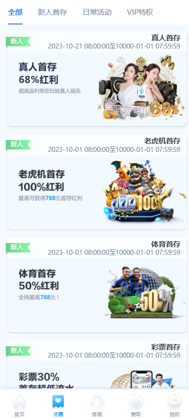 图片[8]-安博体育源码/安博体育综合盘源码/安博体育包网源码/安博体育BC源码/娱乐城搭建/BC综合盘源码/安博体育现金盘源码-清风源码